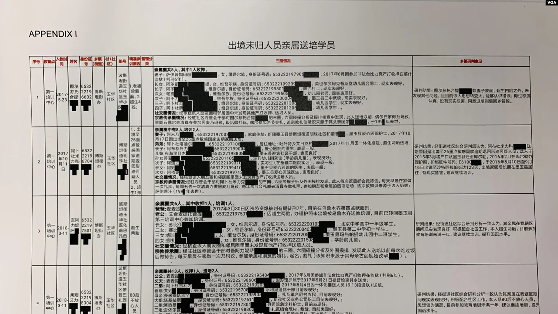 北京暖日商贸有限公司